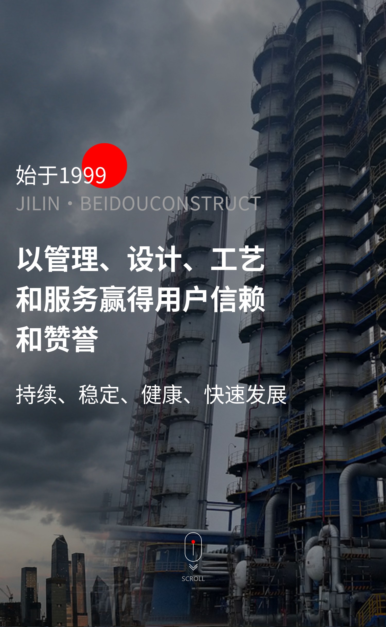 管理、設(shè)計(jì)、工藝、服務(wù)